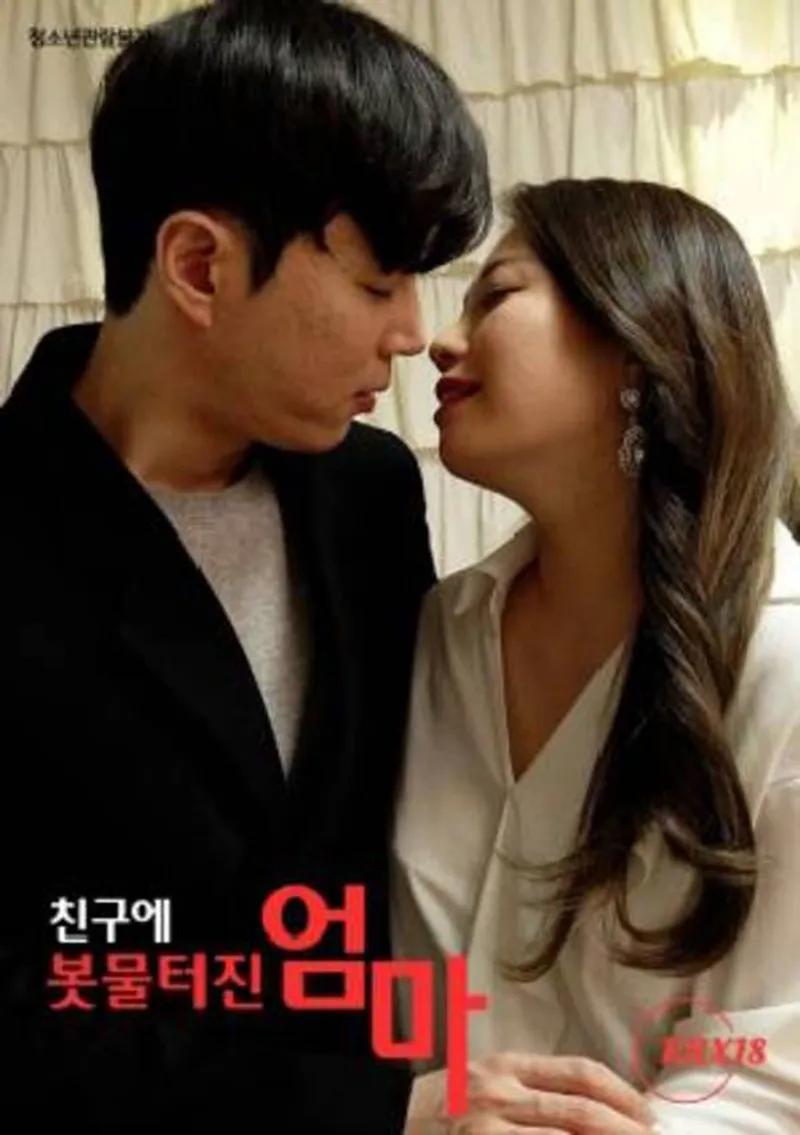 Người mẹ rất thích nhiệt tình