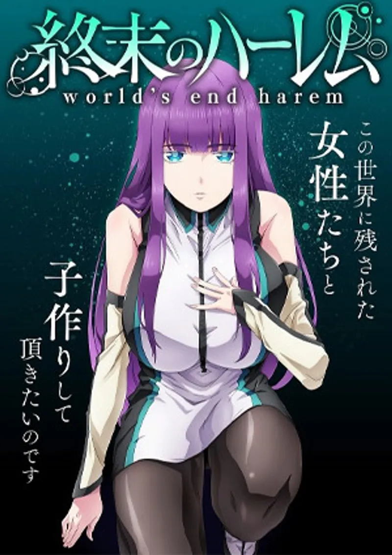 World's end harem 3