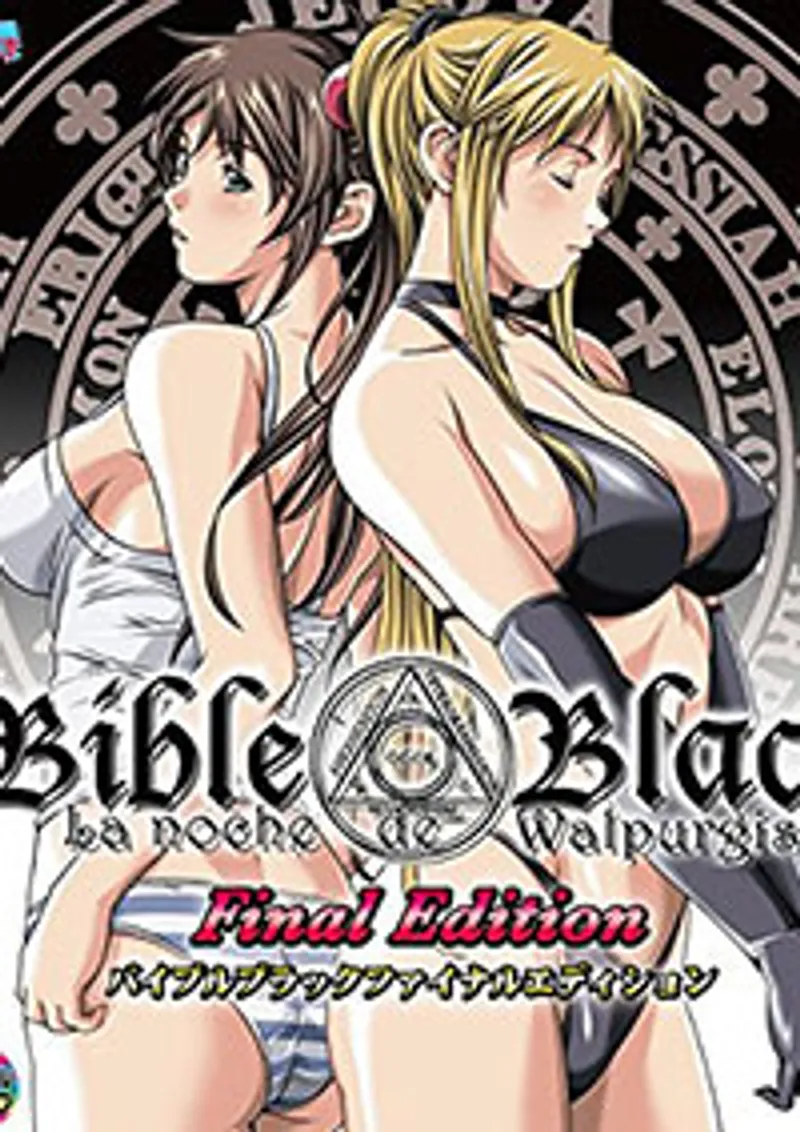 Bible black night of the walpulgiss 4